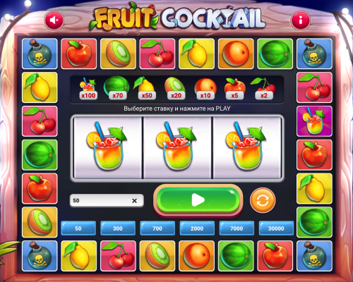 Fruit Cocktail